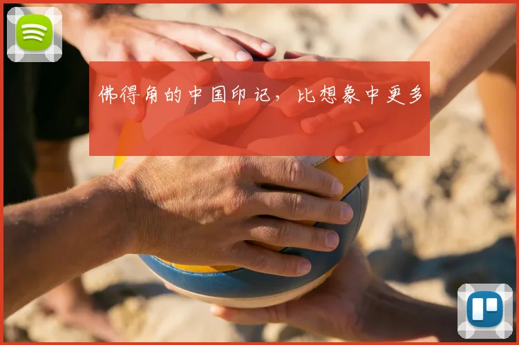 佛得角的中国印记,比想象中更多